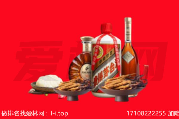 安顺市礼品回收.jpg
