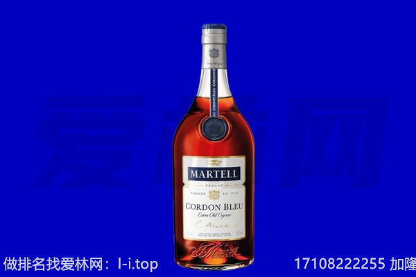 安顺市马爹利回收.jpg