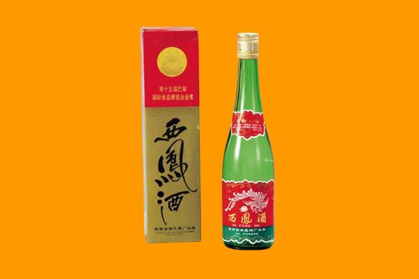 安顺市西凤酒回收.jpg