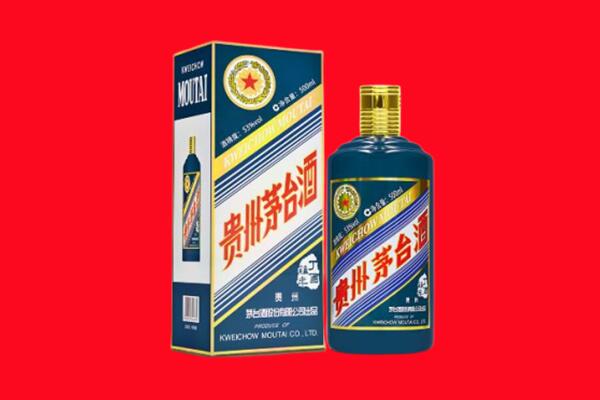 安顺市回收贵州茅台.jpg