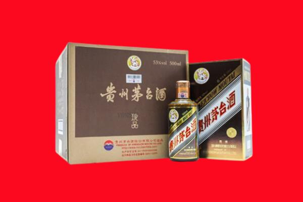 安顺市回收50年茅台酒.jpg